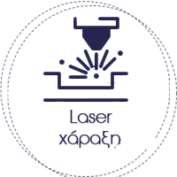 Γραφιστικοι Σχεδιασμοι